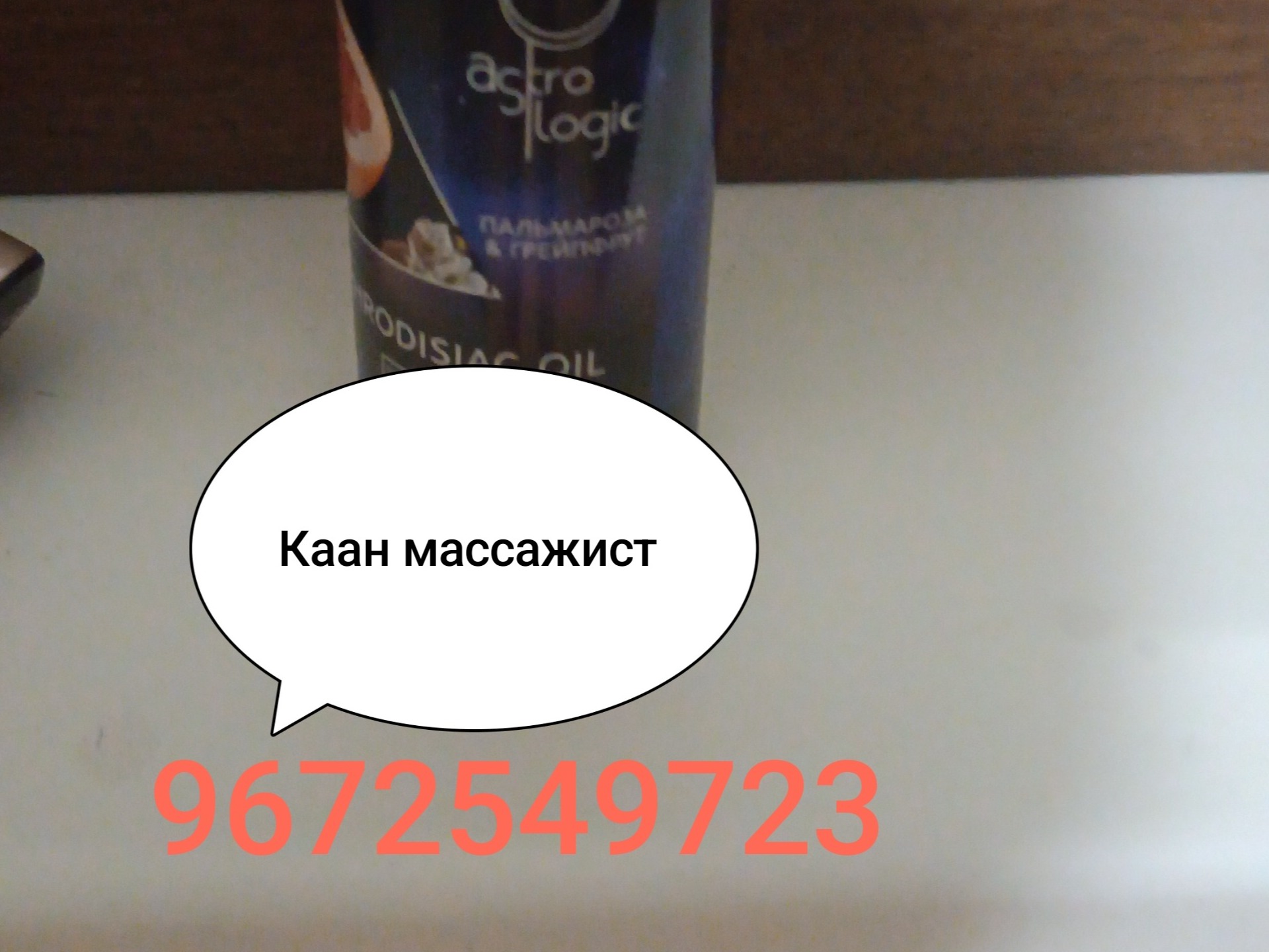 Обложка профиля